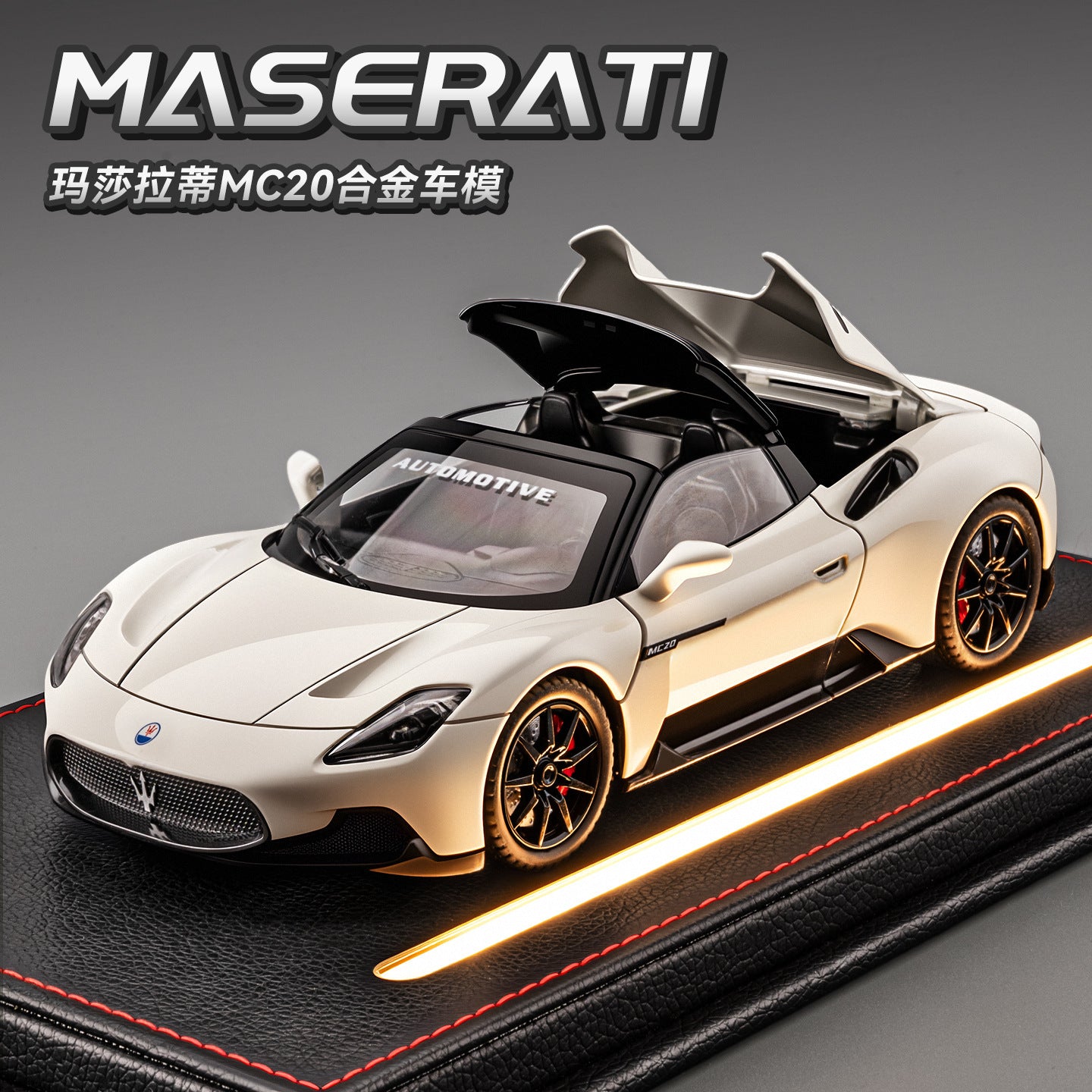 Maserati MC20 Alloy Car Simulation Sports Car BB01